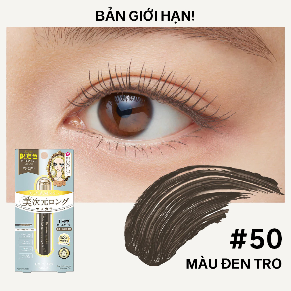 Mascara Màng Film Cải Tiến Kissme Heroine Make Siêu Chống Trôi Làm Cong Và Dài Mi Bản Giới Hạn (Màu Đen Tro) Phiên Bản Hoàng Gia