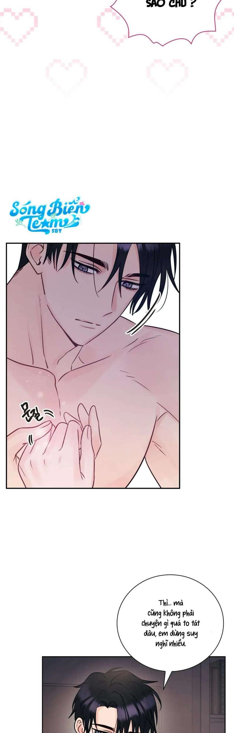 [18+] người bạn nguy hiểm của anh trai chapter 17 19