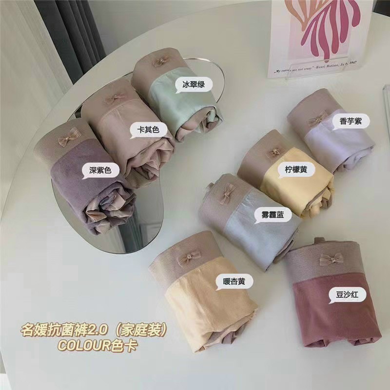 Hộp 8 quần lót hot co giãn 4 chiều cao cấp