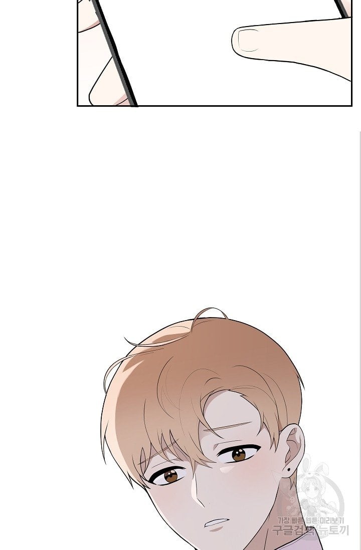 cậu và bọt biển của tôi chapter 3.1 57