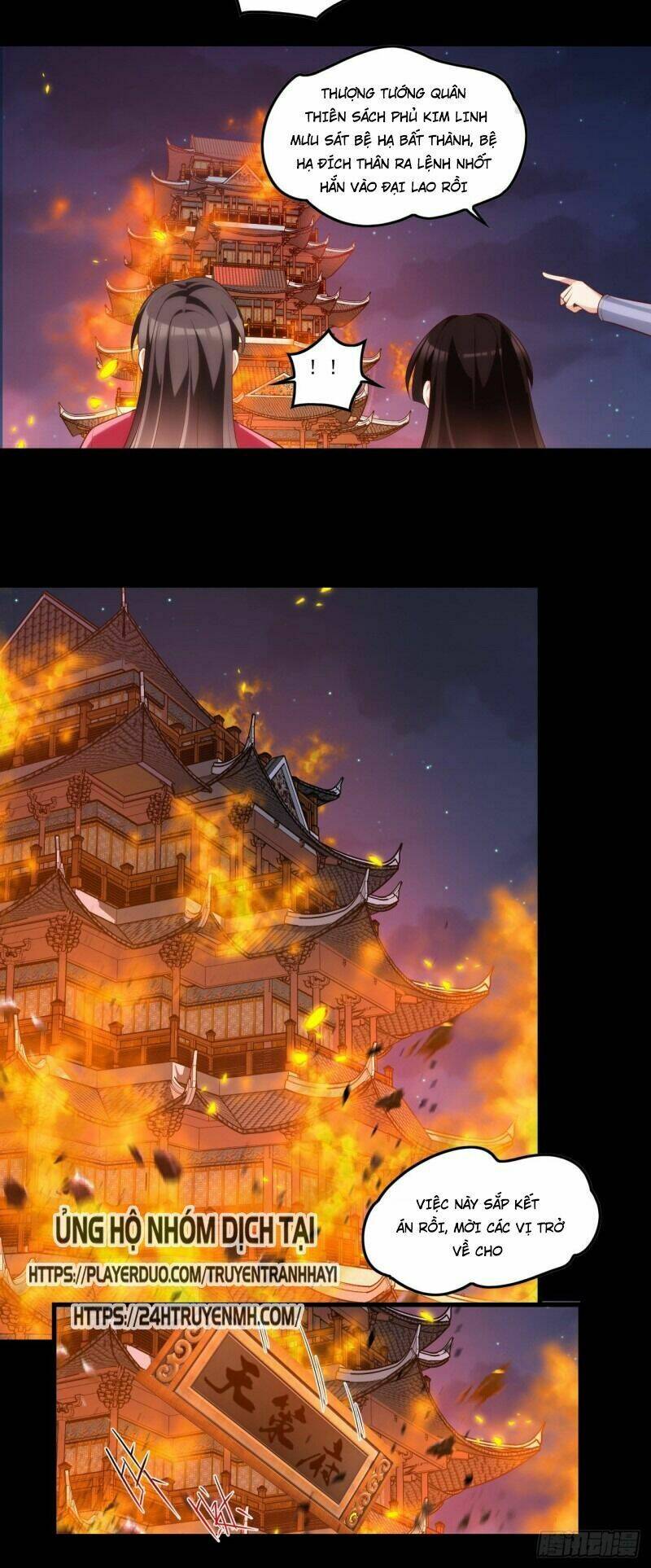 lãnh chúa cái gì không quan trọng chapter 67 7