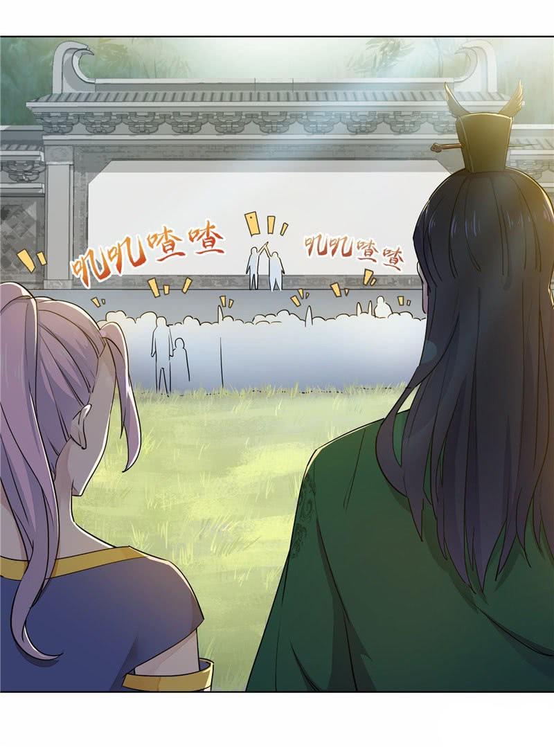 thiên vực thần tọa chapter 1 12