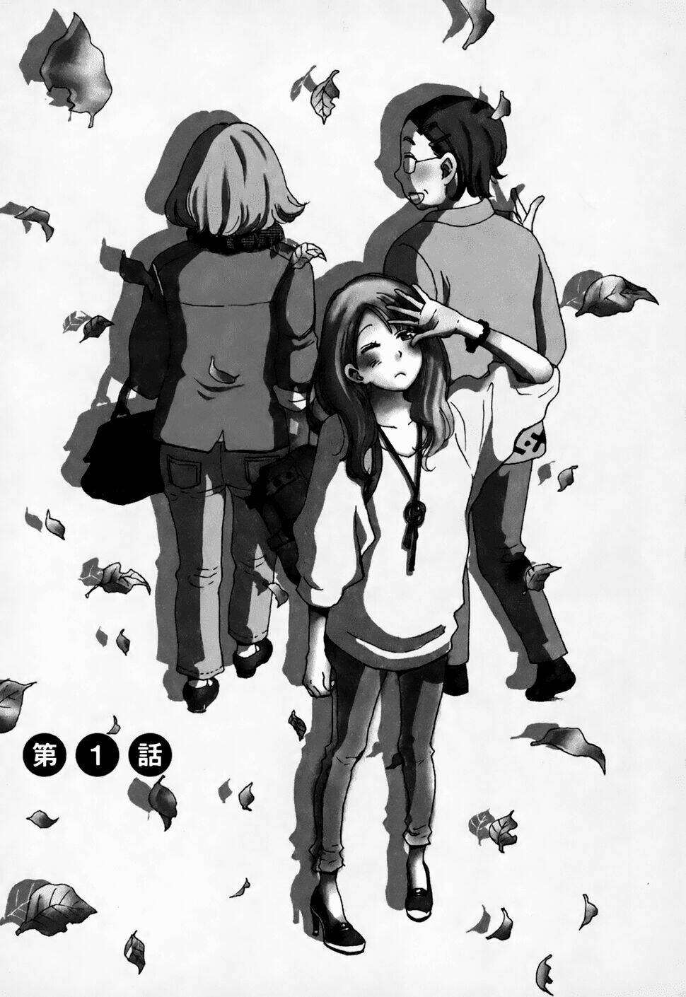 soshite, hare ni naru chapter 1 6