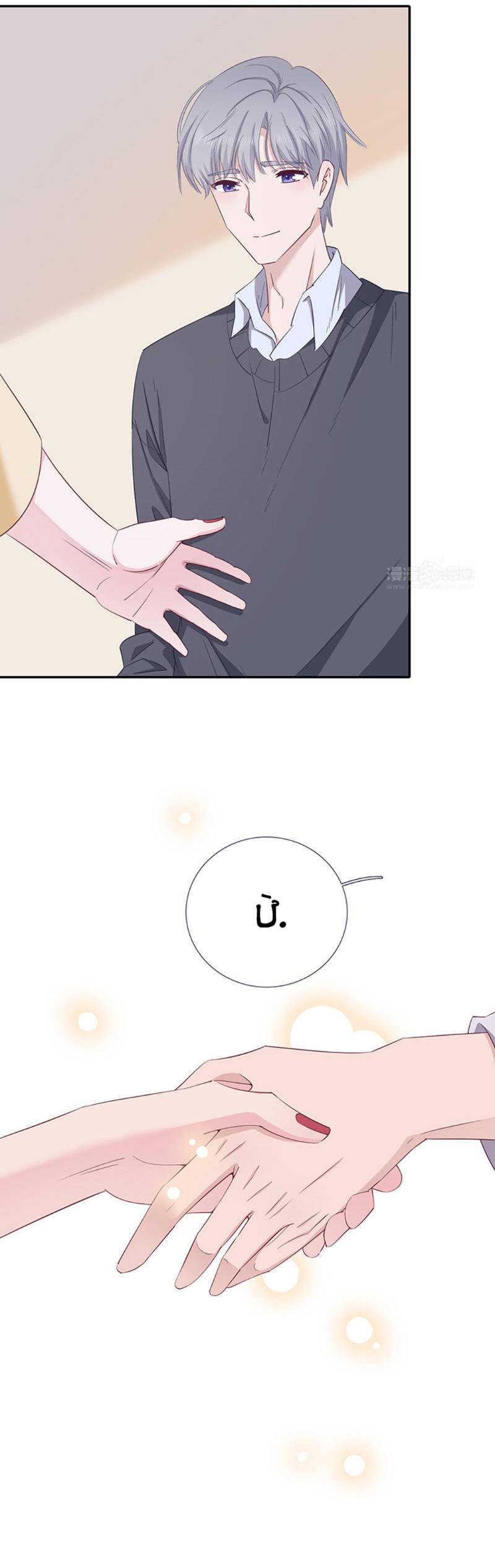 cái thùng cơm sát vách chapter 8 19