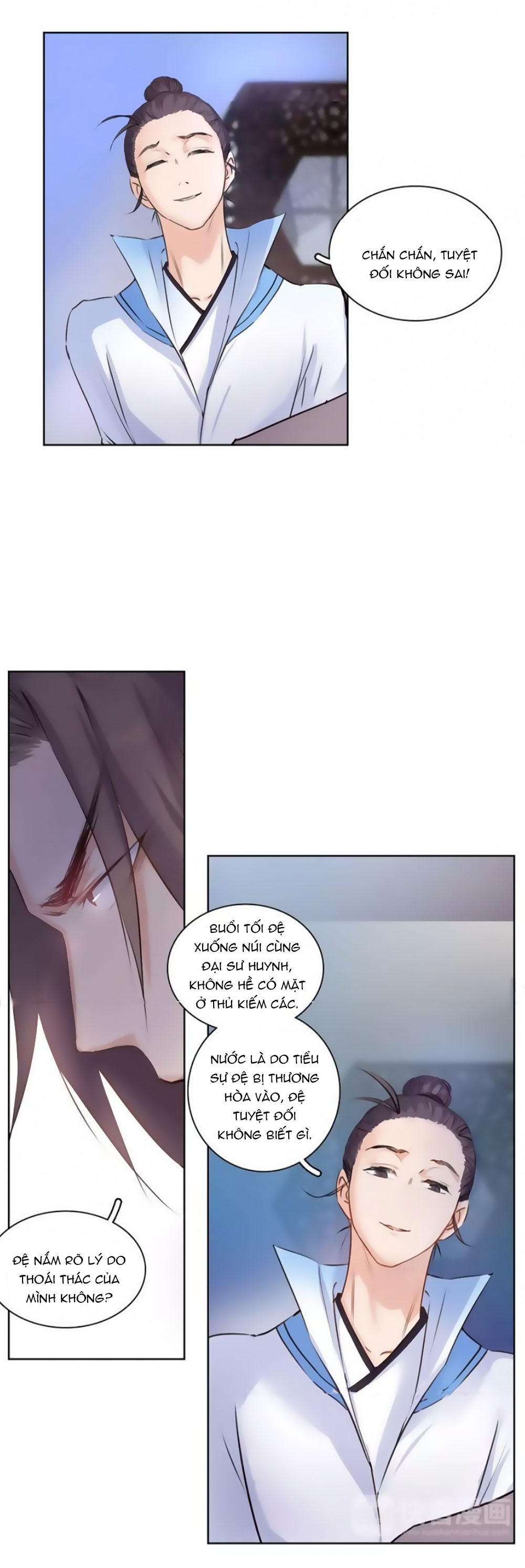 Hắn Ta Là Vua chapter 40 - Trang 17