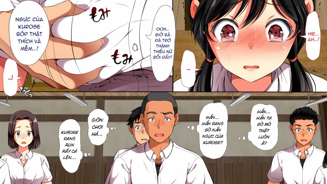 mushi sezaru o enu machi…! chapter 1 16