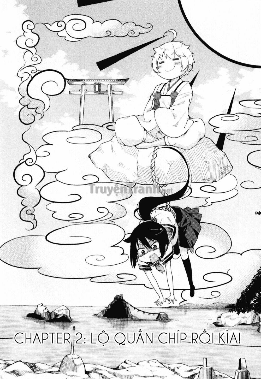 suzuki san no suzuki kun chapter 2 5