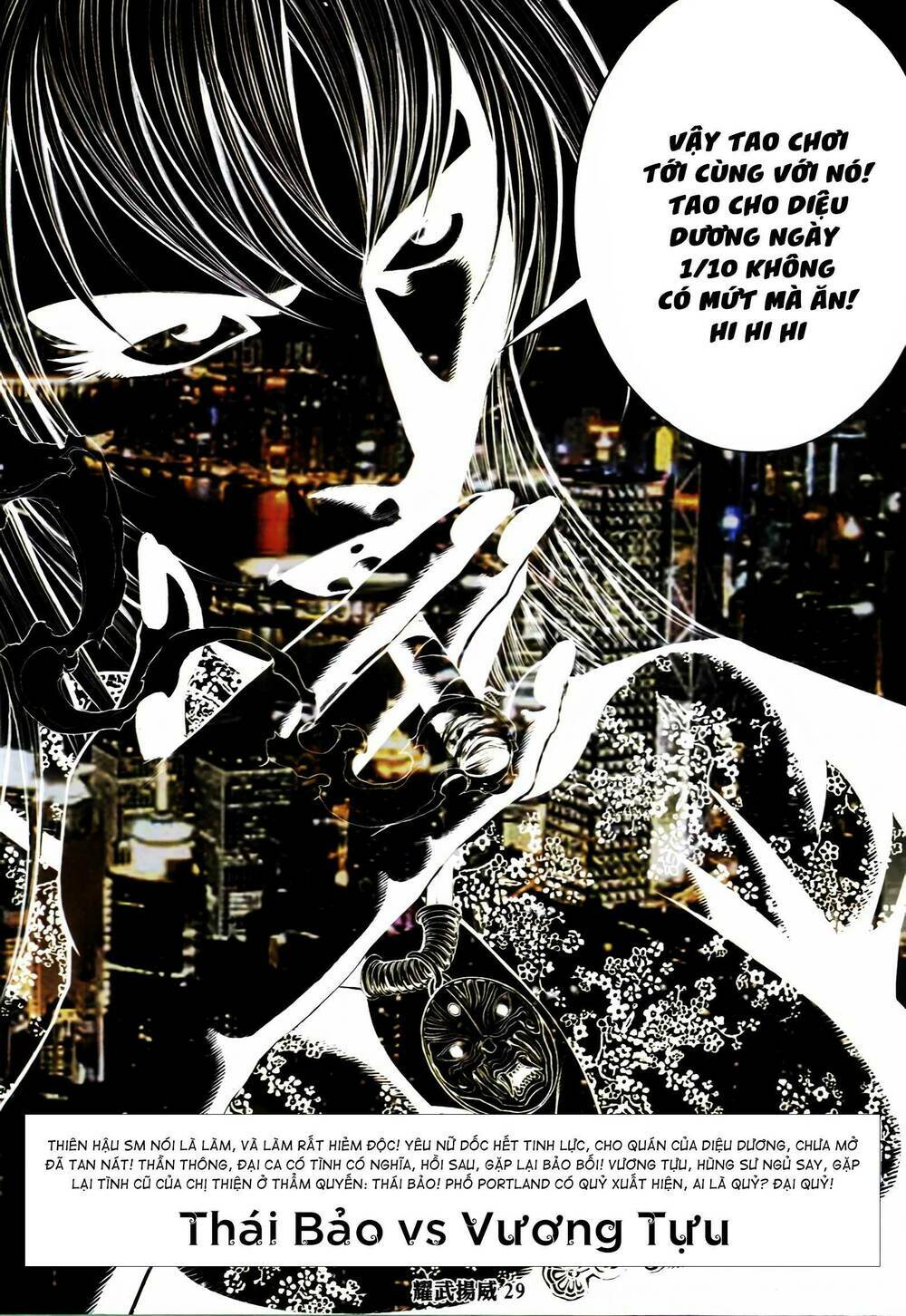 diệu võ dương oai chapter 354 25