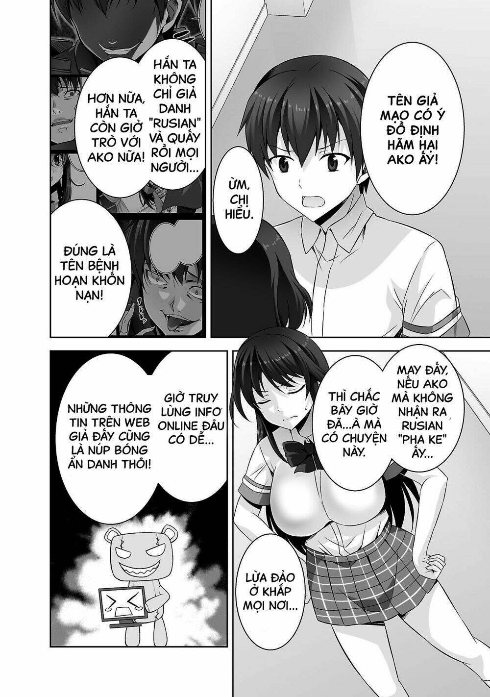 netoge no yome wa onnanoko ja nai to omotta? chapter 23 3