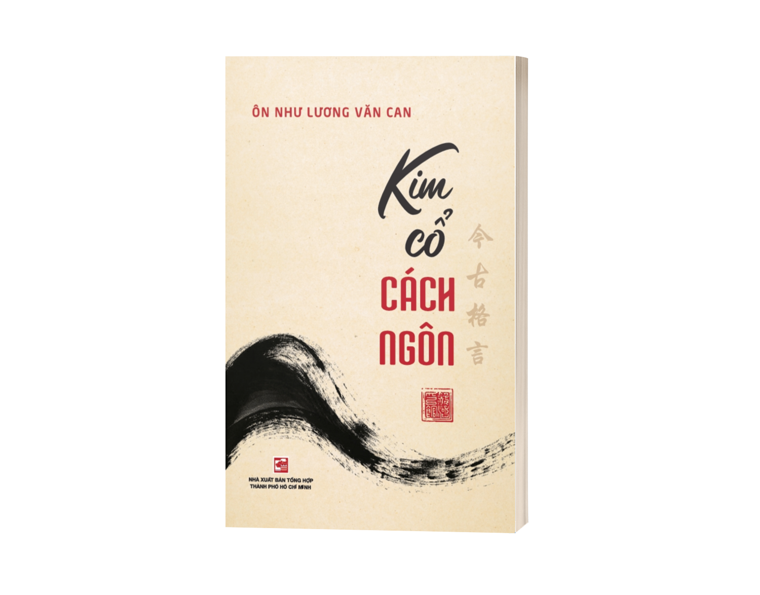 Sách Kim Cổ Cách Ngôn