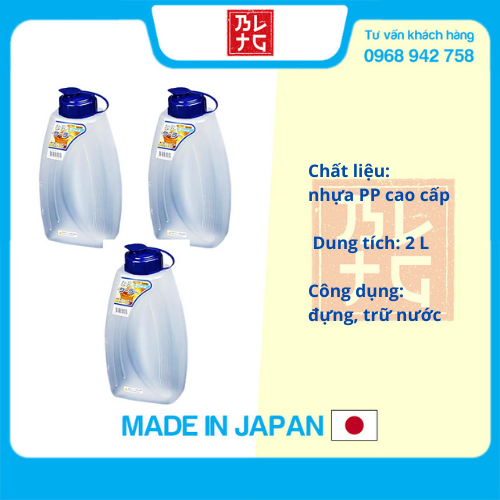 Combo bình đựng nước 2L nội địa Nhật Bản