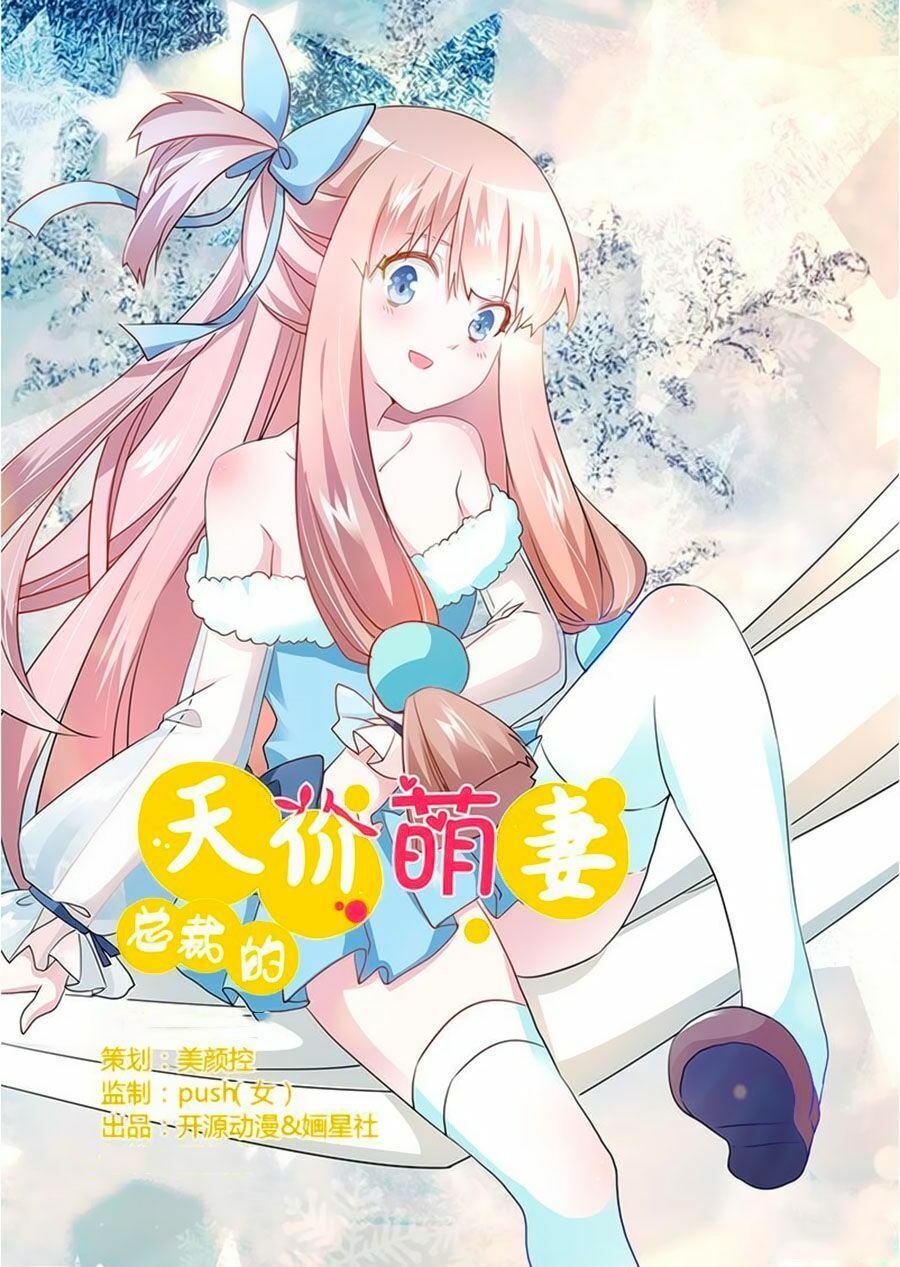 tổng tài đích thiên giới manh thê chapter 20 1