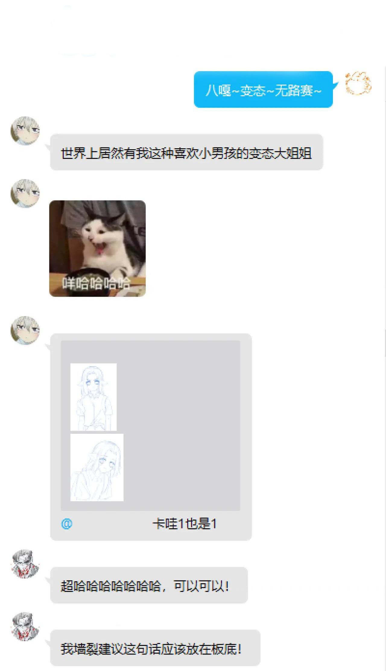 một miếng ăn sạch thỏ chapter 29 44