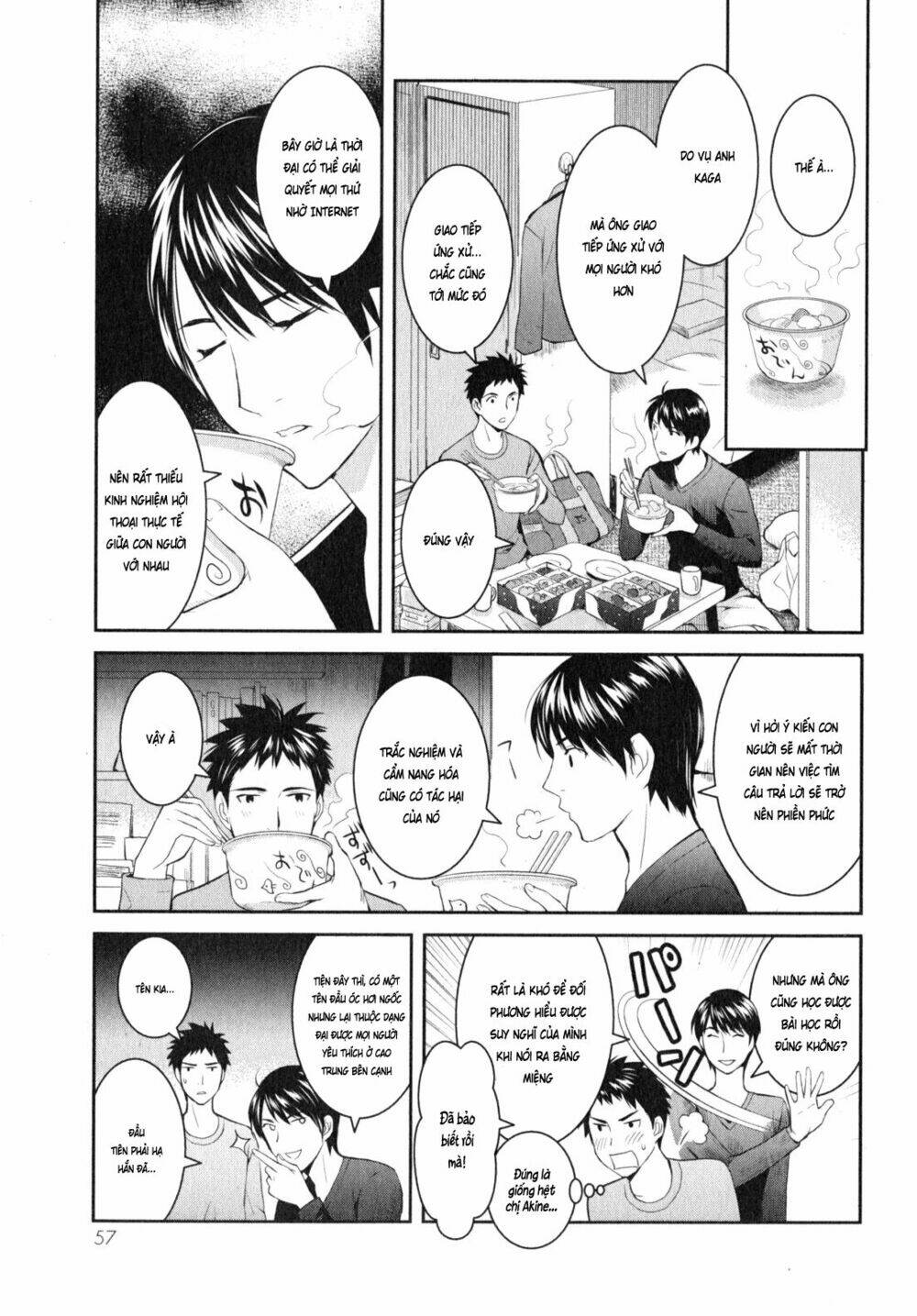 youkai apartment no yuuga na nichijou chapter 7 24