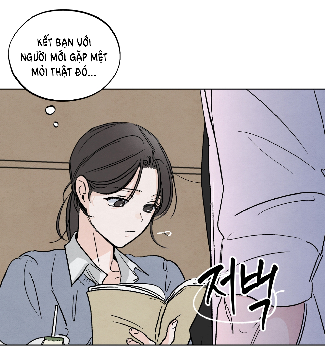 hoàn cảnh của rác rưởi chapter 2.1 21