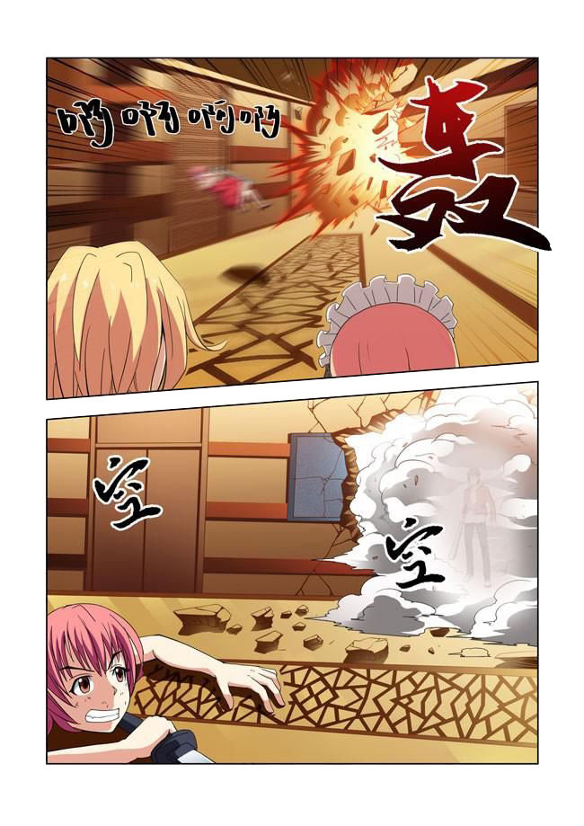 i am killer maid chapter 8 15