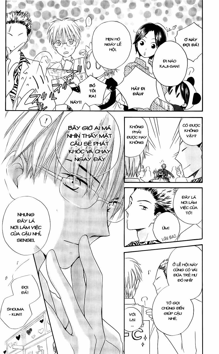 faster than a kiss - kiss yori mo hayaku chapter 45 27