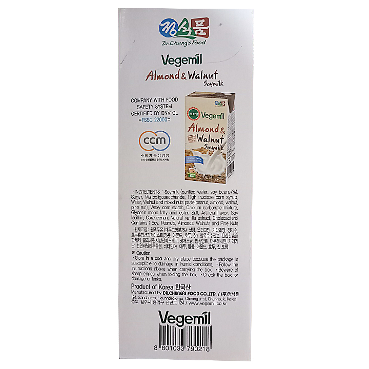 Sữa đậu nành Vegemil 190ml thùng 16 hộp