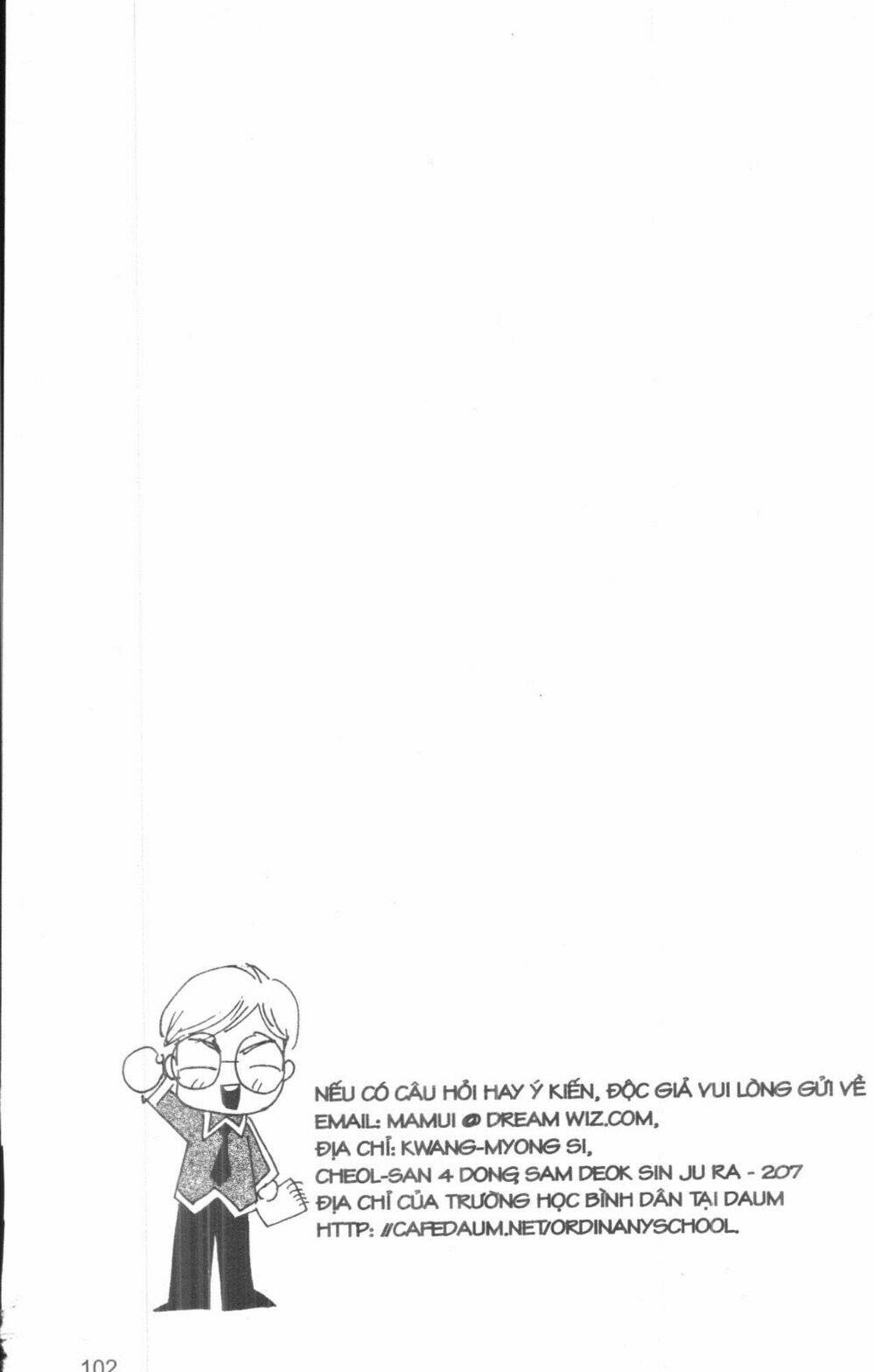 ordinary school chapter 5 122