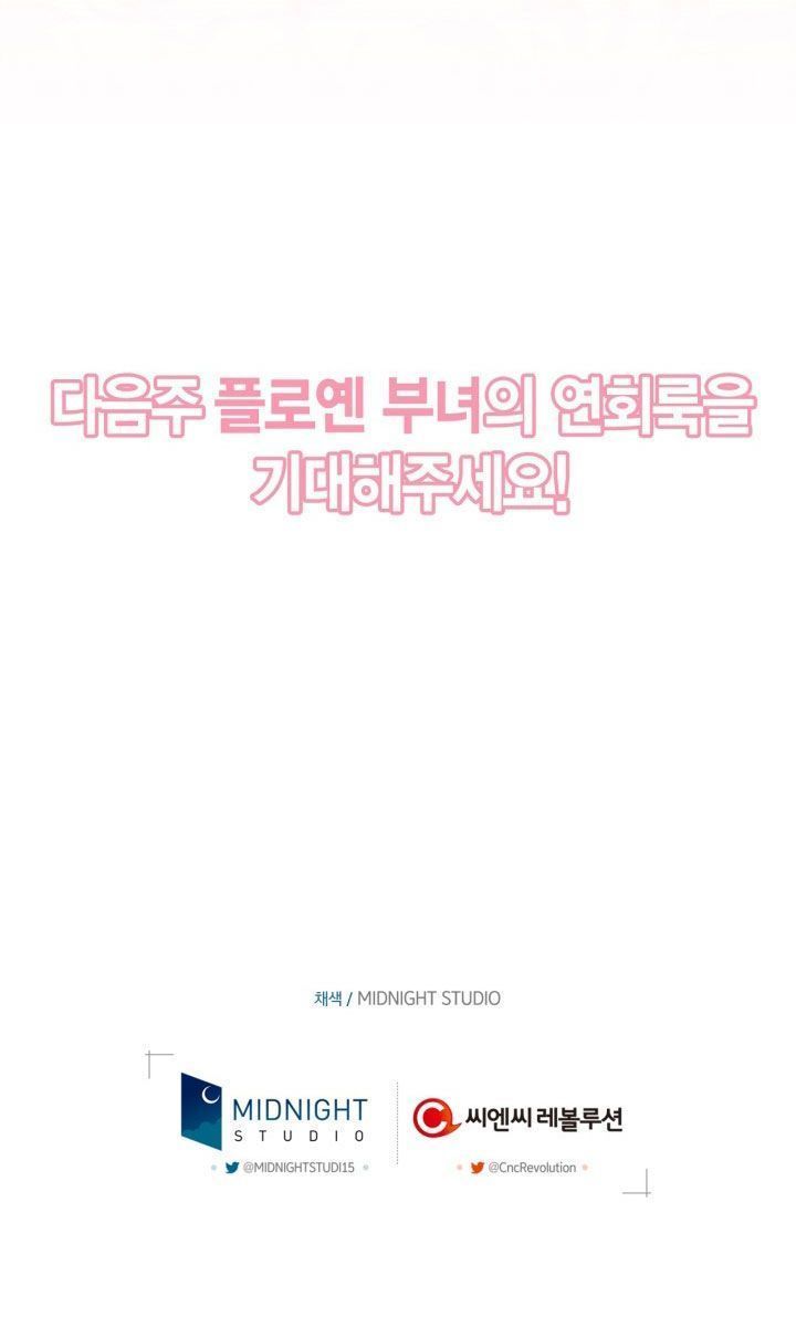 cha à, con không muốn kết hôn đâu chapter 23 81