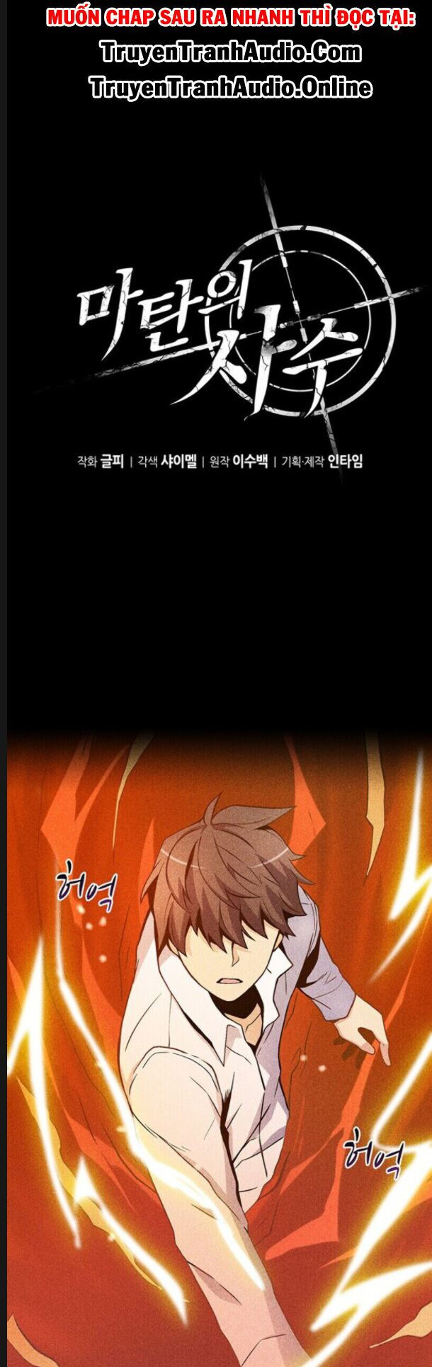 arcane sniper chapter 1 25