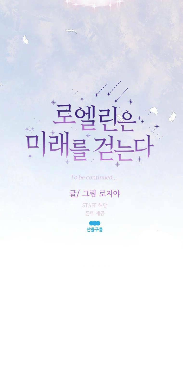 roelin bước đến tương lai chapter 21 81