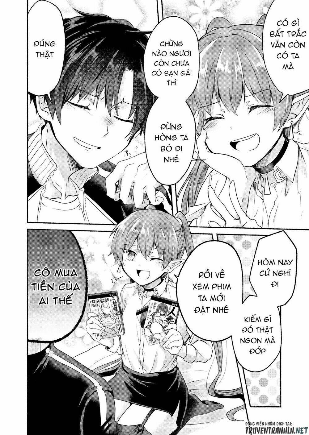 rokujo hito×ma chapter 4 14