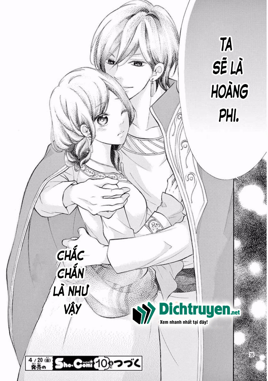 kagehime no konrei chapter 10 37