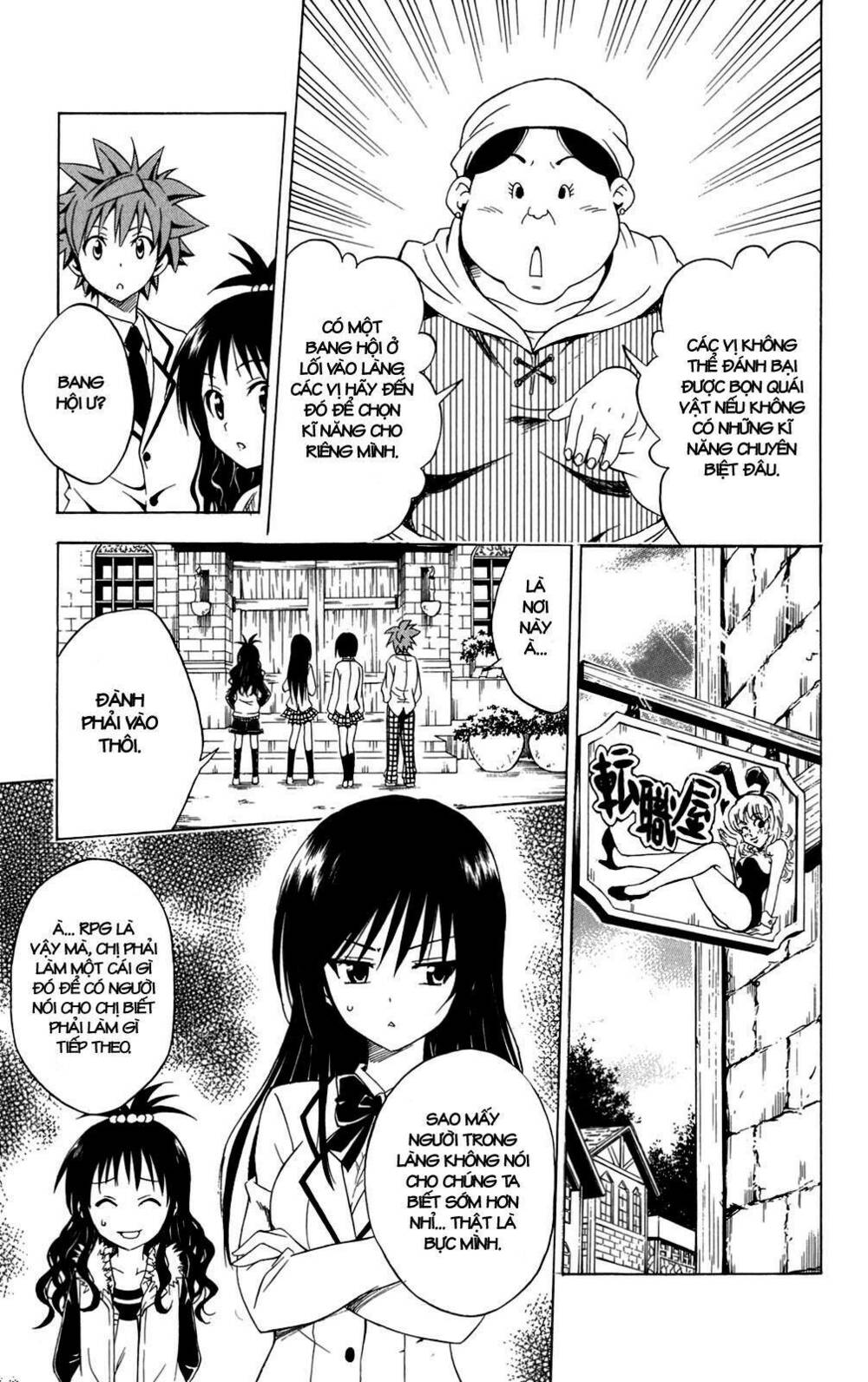 bọn tớ thích cậu! rito chapter 94 5