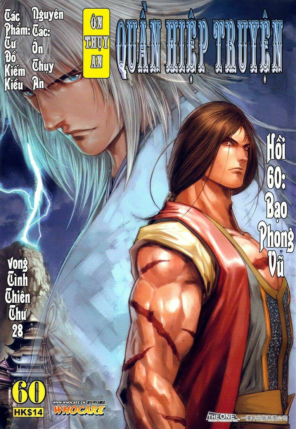 ôn thuỵ an quần hiệp truyện chapter 60 1