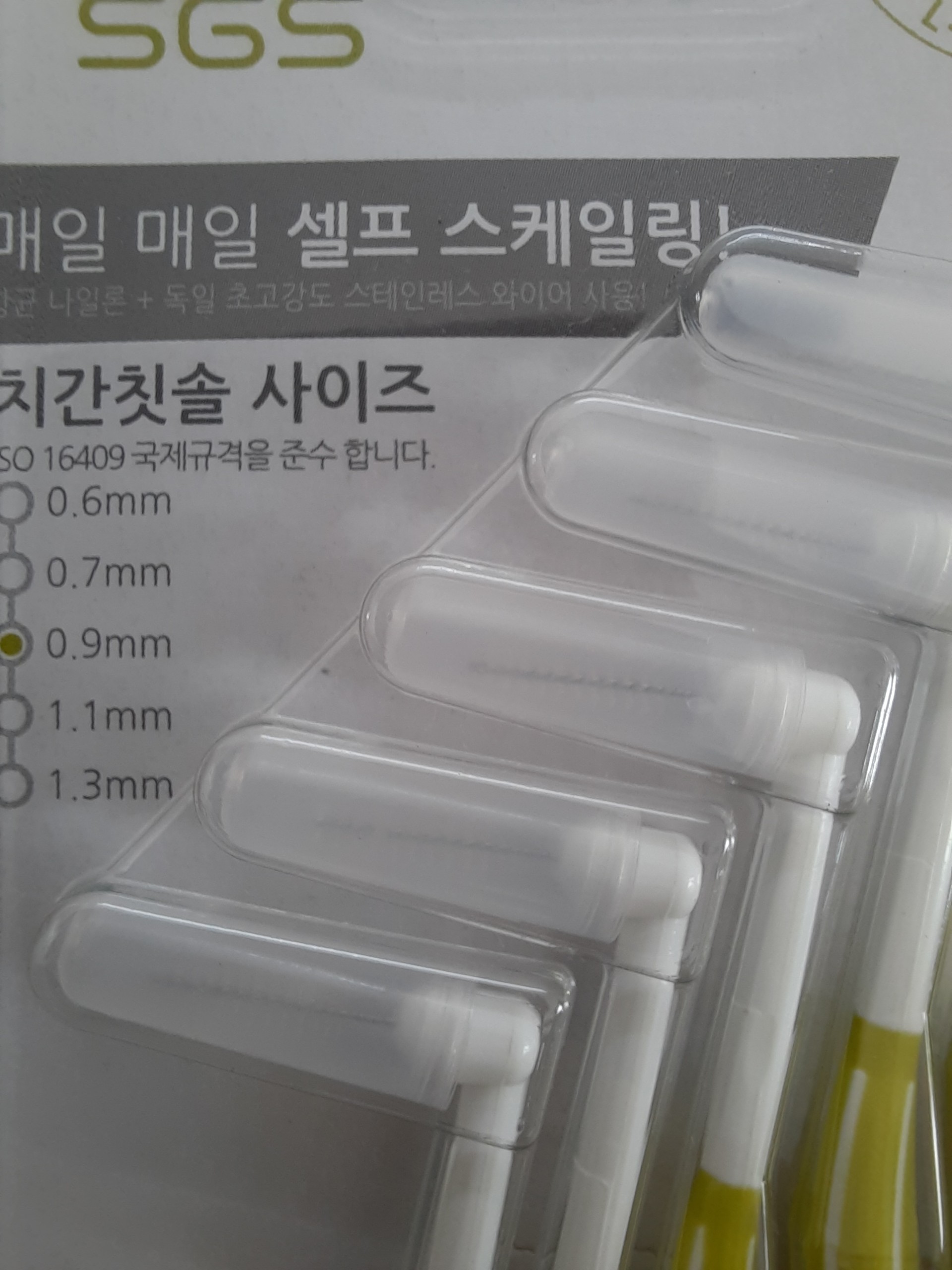 Bàn chải kẽ răng SGS loại L 5cái/vỉ nhập khẩu Hàn Quốc