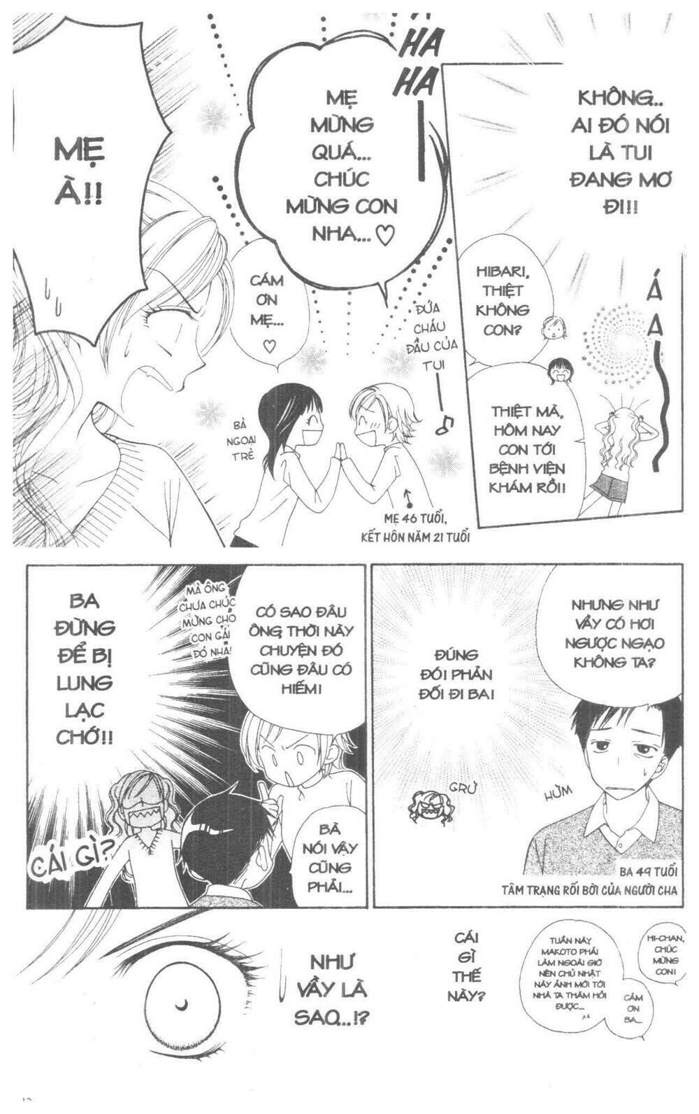 v.b.rose chapter 1 12