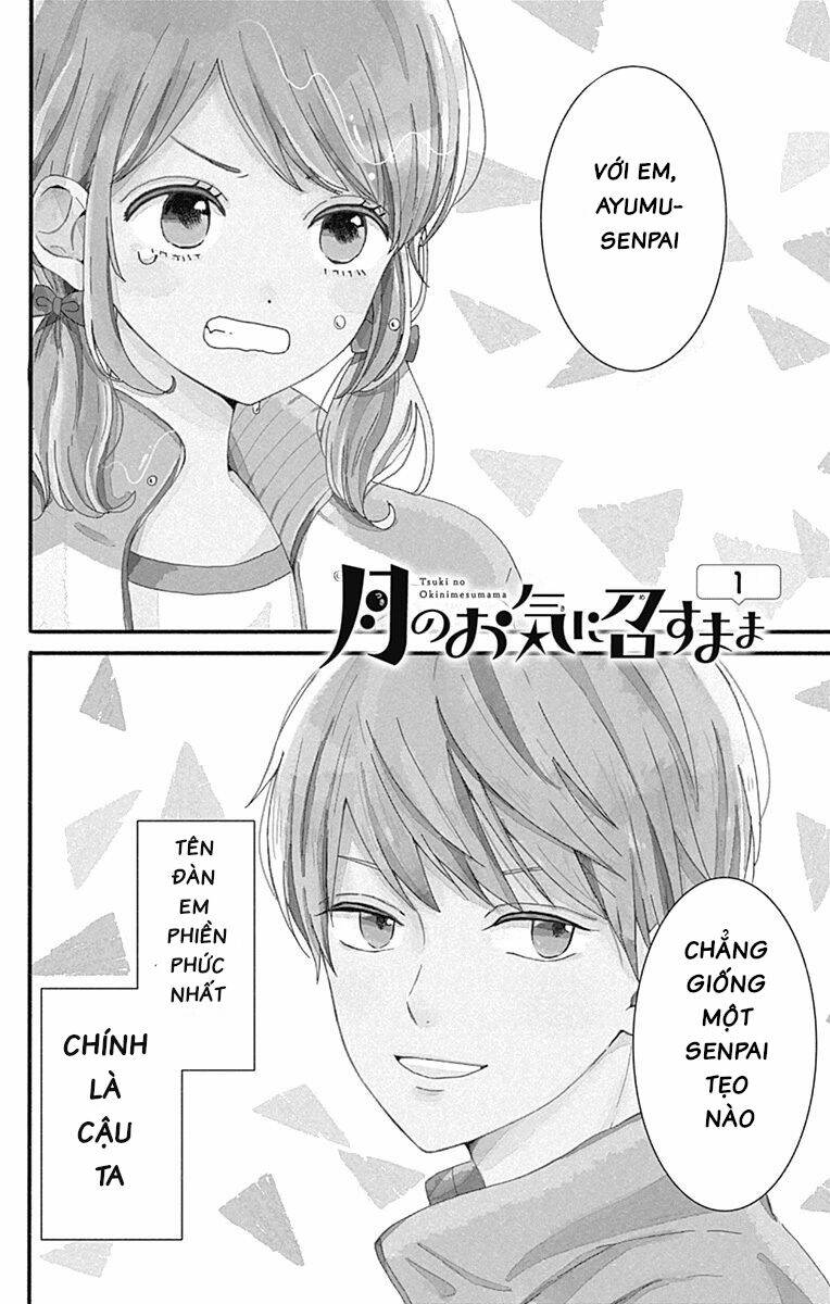 tsuki no oki ni mesu mama chapter 1 4
