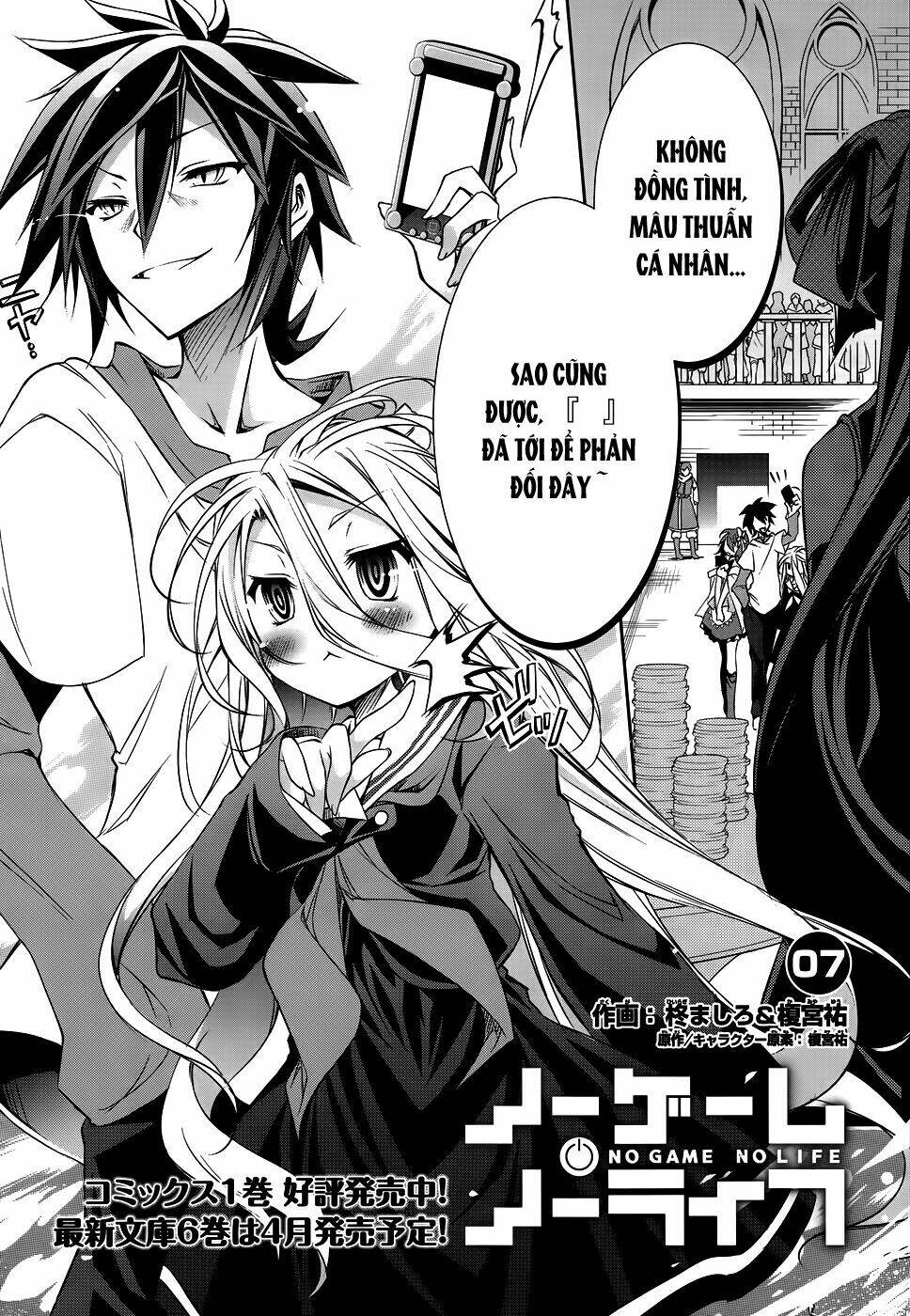 no game no life chapter 7 4