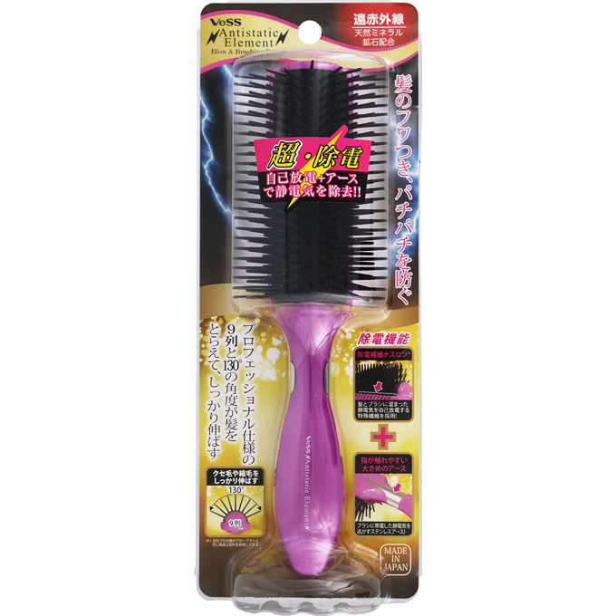 Lược Chải Tóc Chống Tĩnh Điện Nhật Bản AE-1200 anti-static Brush, Có Chứa Quặng Khoáng Tự Nhiên Giúp Duy Trì Mái Tóc Khỏe Đẹp