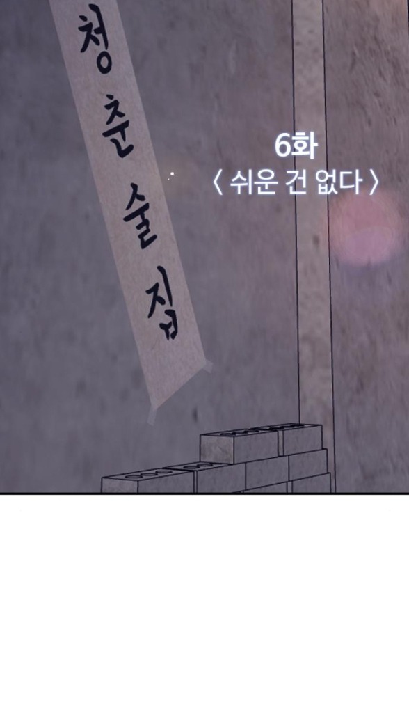 I'm fine thank you, and you? chapter 6.1 34