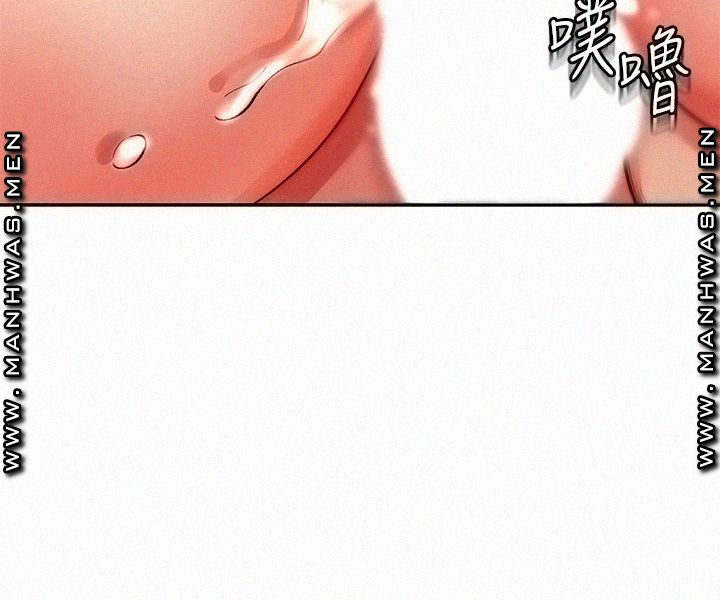 siêu thị của eunhye chapter 73 20