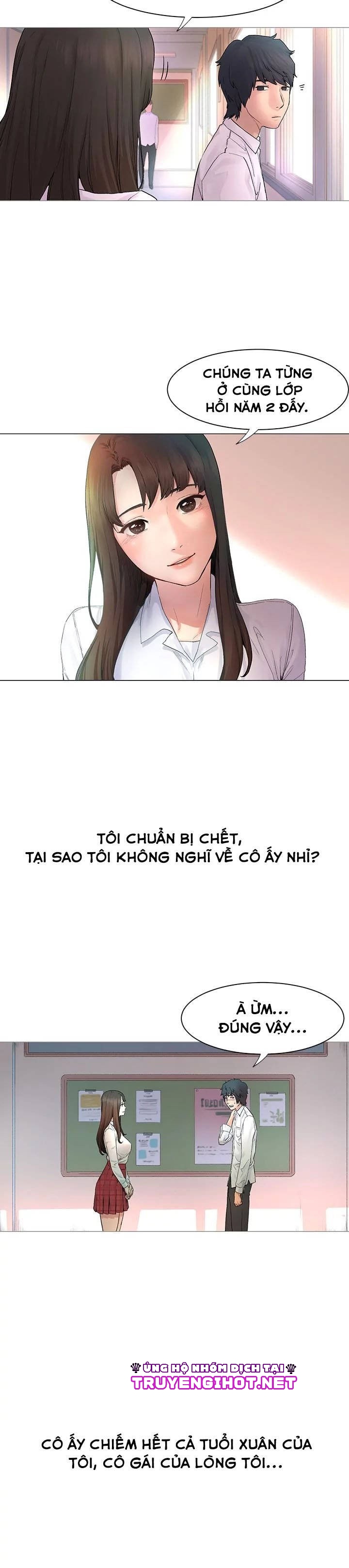 anh chính là muốn làm em! chapter 1 12