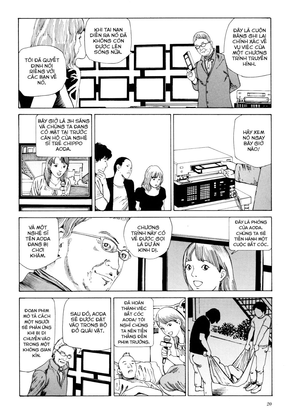 anamorphosis no meijuu chapter 1.1 18