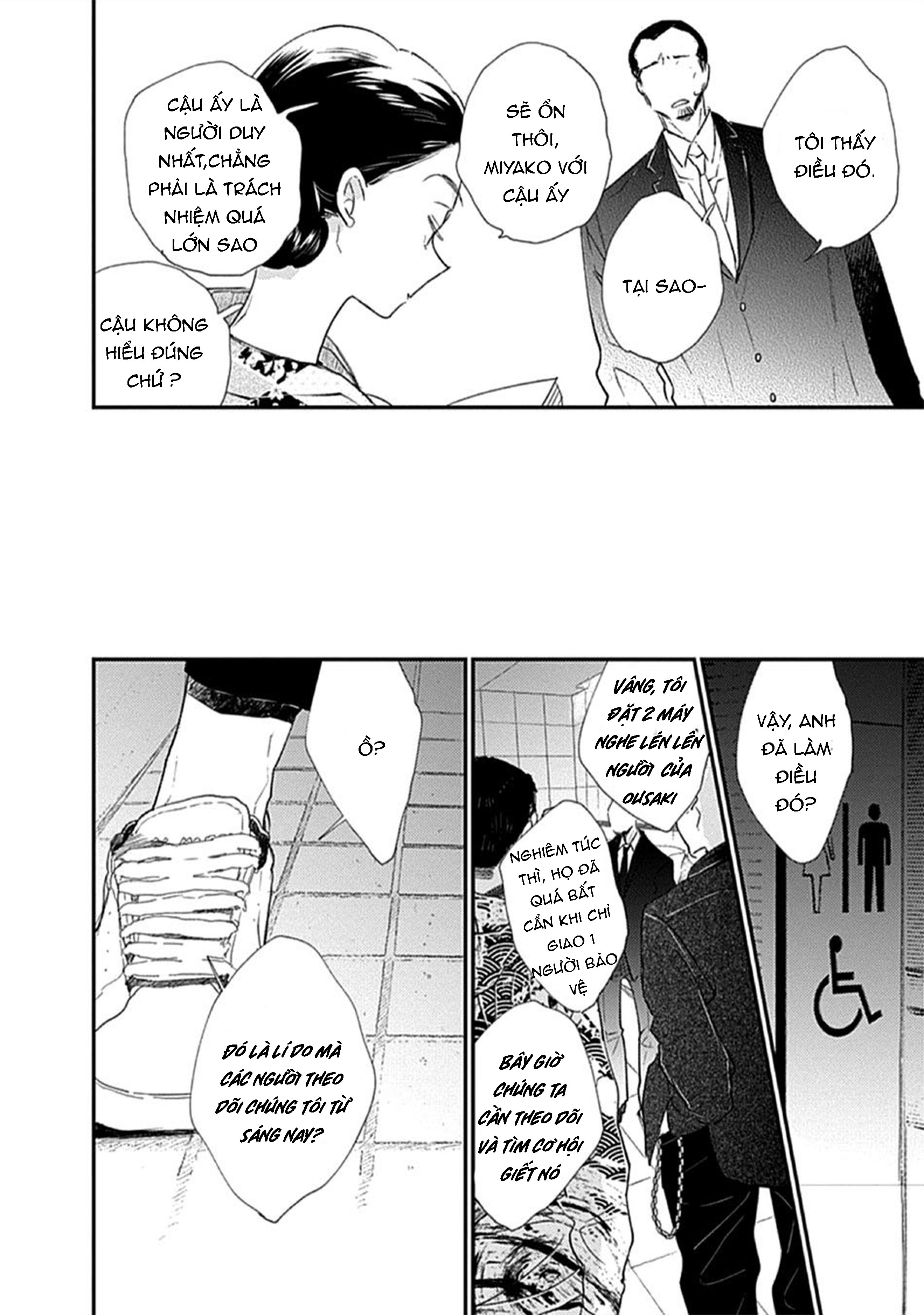 hallelujah baby chapter 7 13