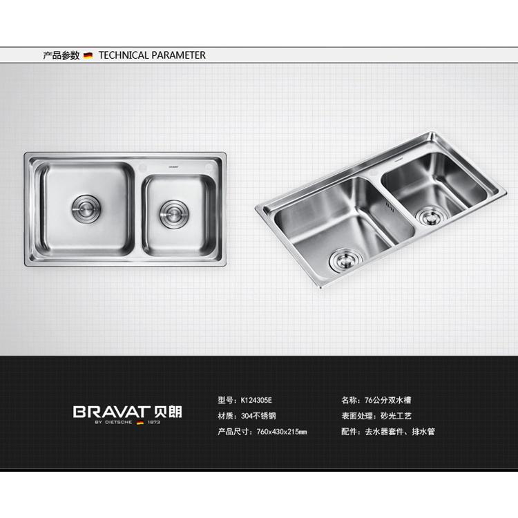 Chậu bếp cao cấp Bravat K124305E-ENG