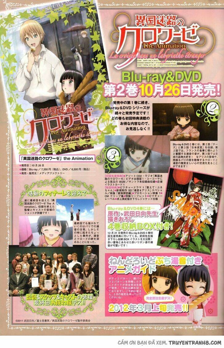 ikoku meiro no croisée chapter 11.3 2