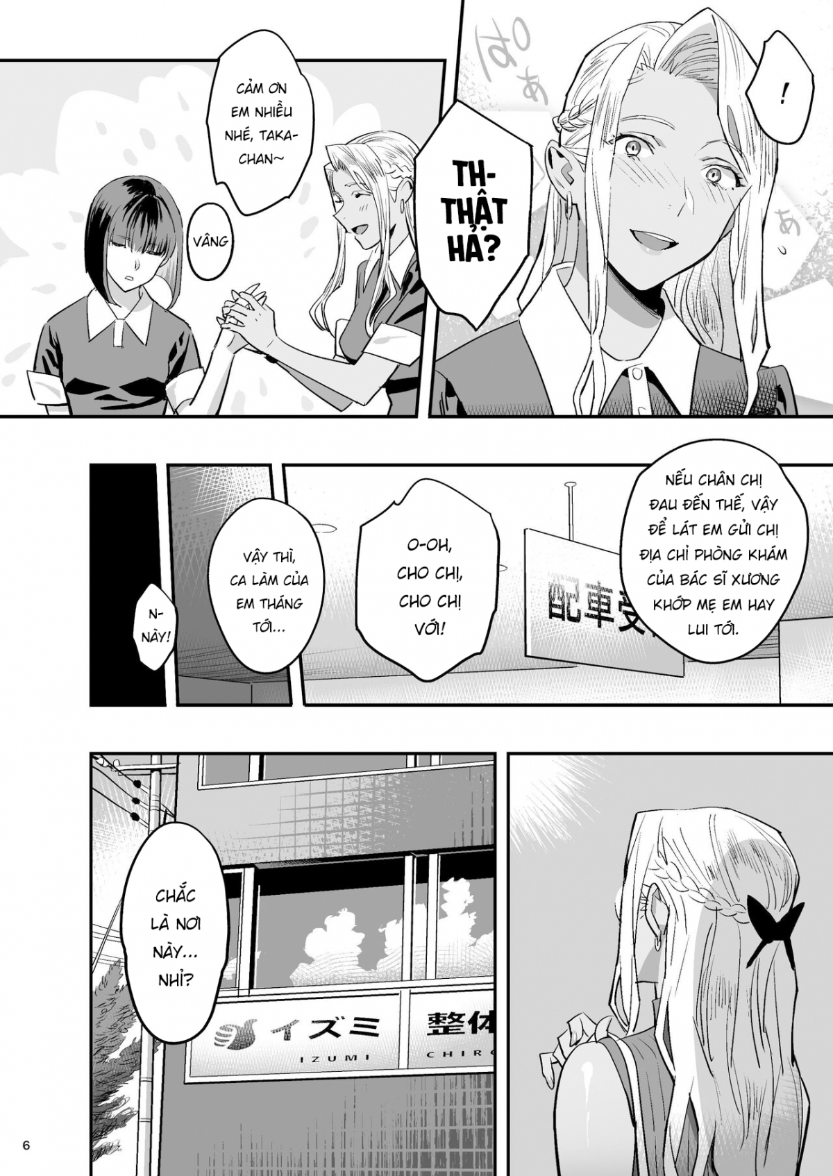 tớ thích bác sĩ trị liệu của cậu chapter 1 5