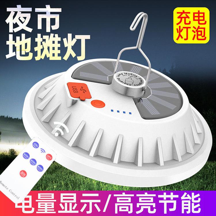 Đảm Bảo Chất Lượng Đèn LED Mới UFO Đèn Sạc Năng Lượng Mặt Trời Đèn Gian Hàng Đường Phố Sạc Khẩn Cấp Kho Báu Đèn Chợ Đêm Di Động