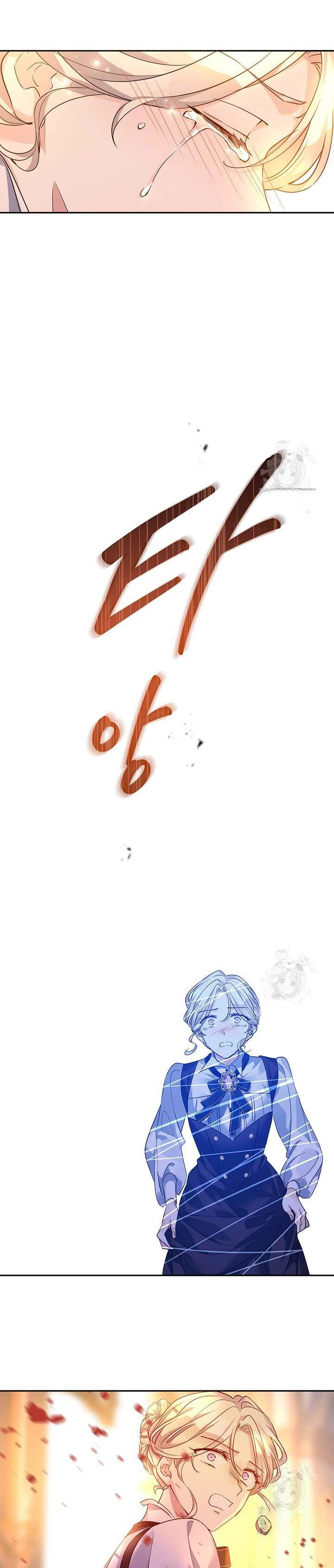 tôi sẽ cố gắng thay đổi cốt truyện chapter 100 15