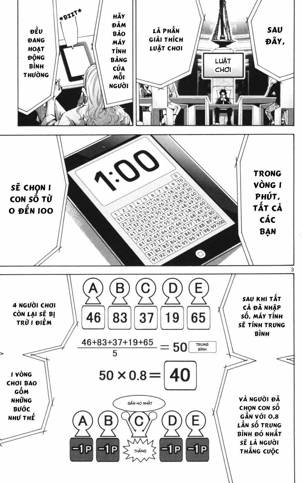 imawa no kuni no alice chapter 51.2 4