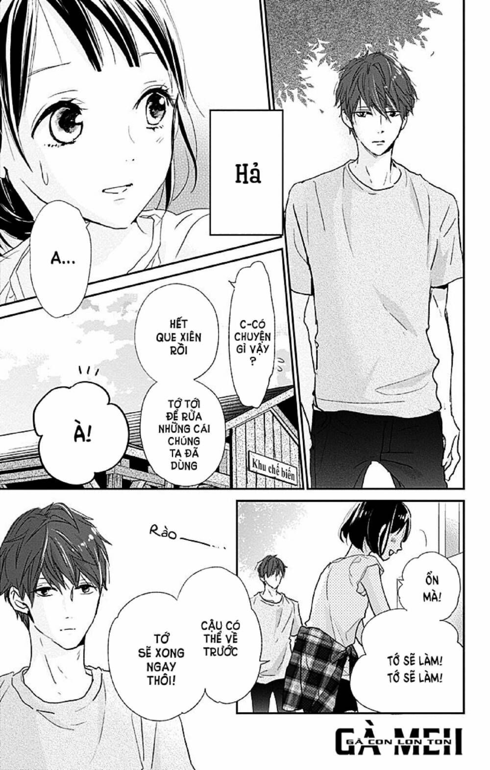 kimi to yurrika chapter 7 21