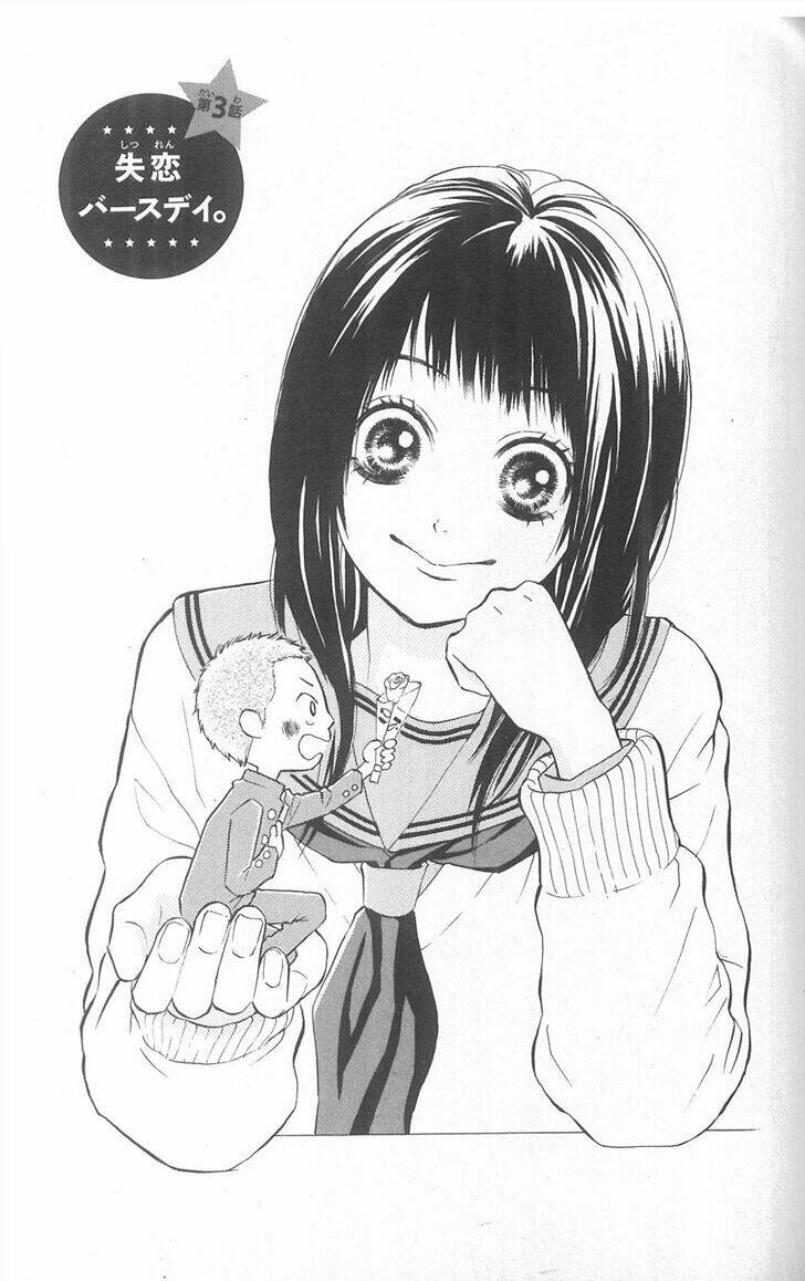 my hero! chapter 3 2