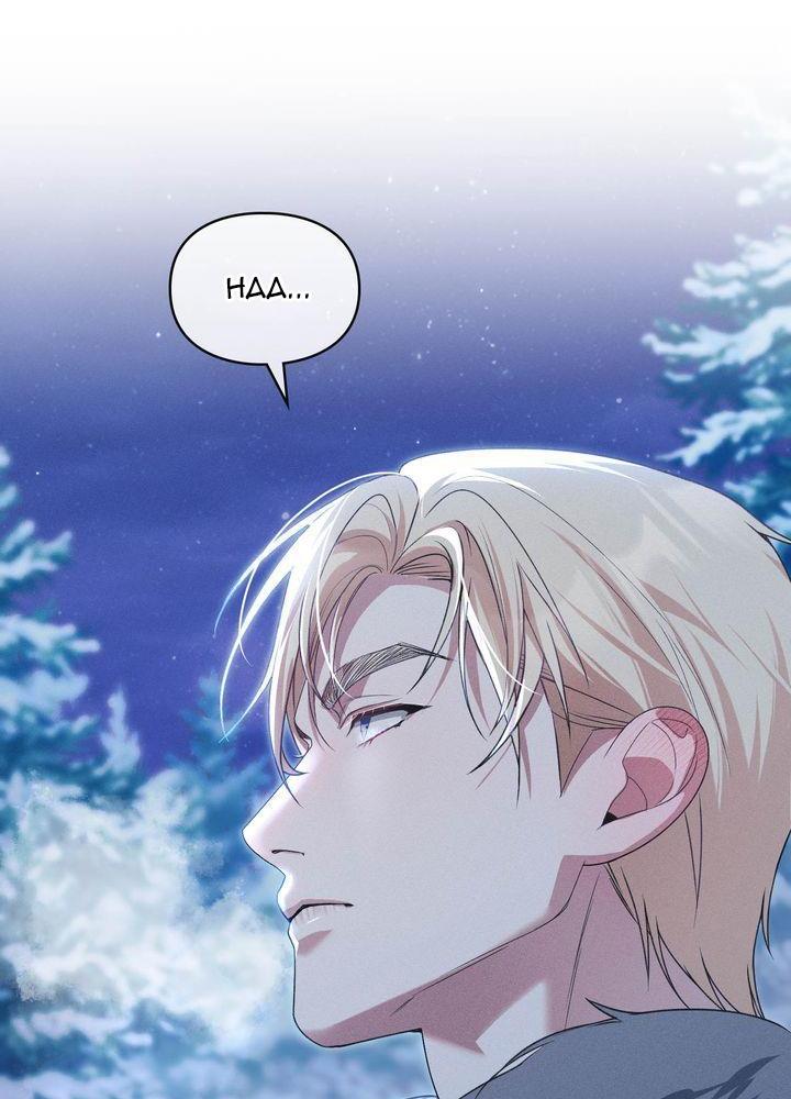 chấp nhận sự chiếm đoạt chapter 22 70