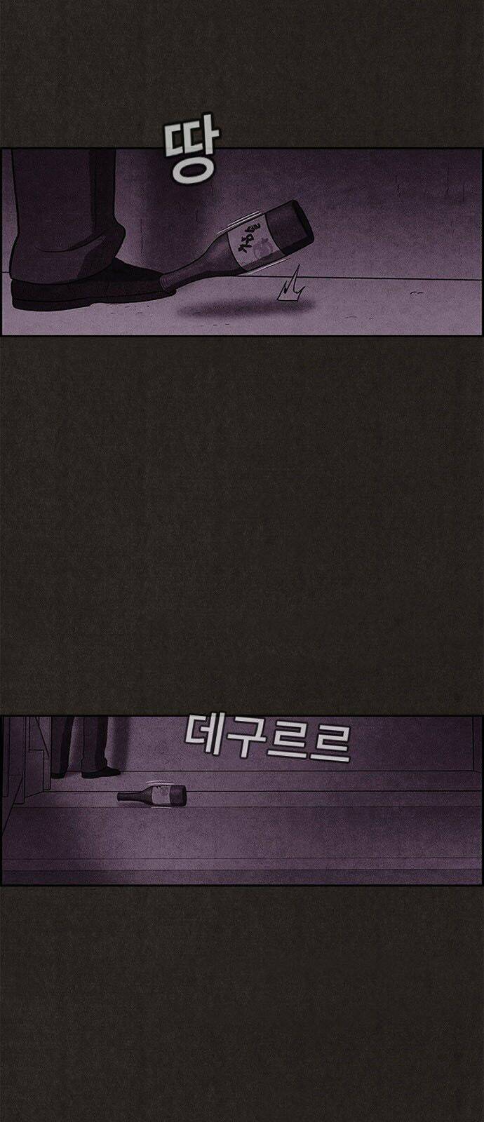 quái vật tại chung cư xanh chapter 23 22